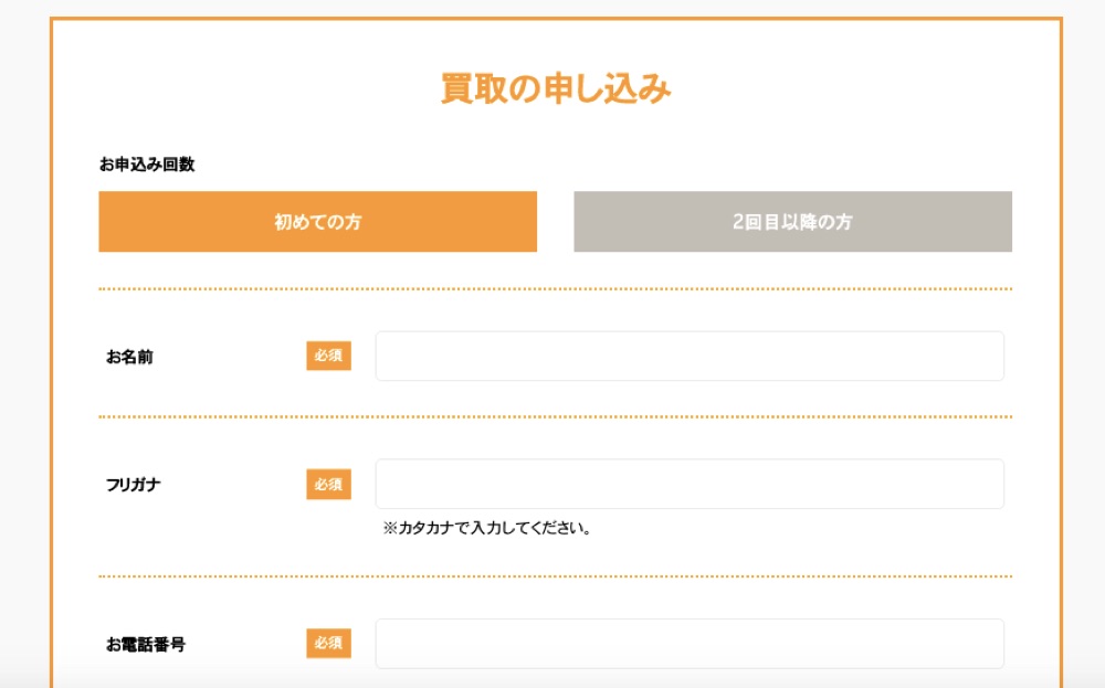 アマプライムの振込スピードや会社の実態まとめ 口コミや評判通りか調査してみた結果 ウットク