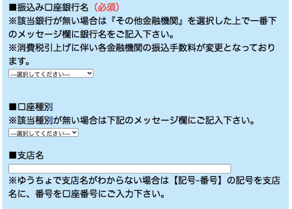 換金マックスの口コミ評判まとめ 池袋の実店舗や買取率について徹底調査した結果 ウットク