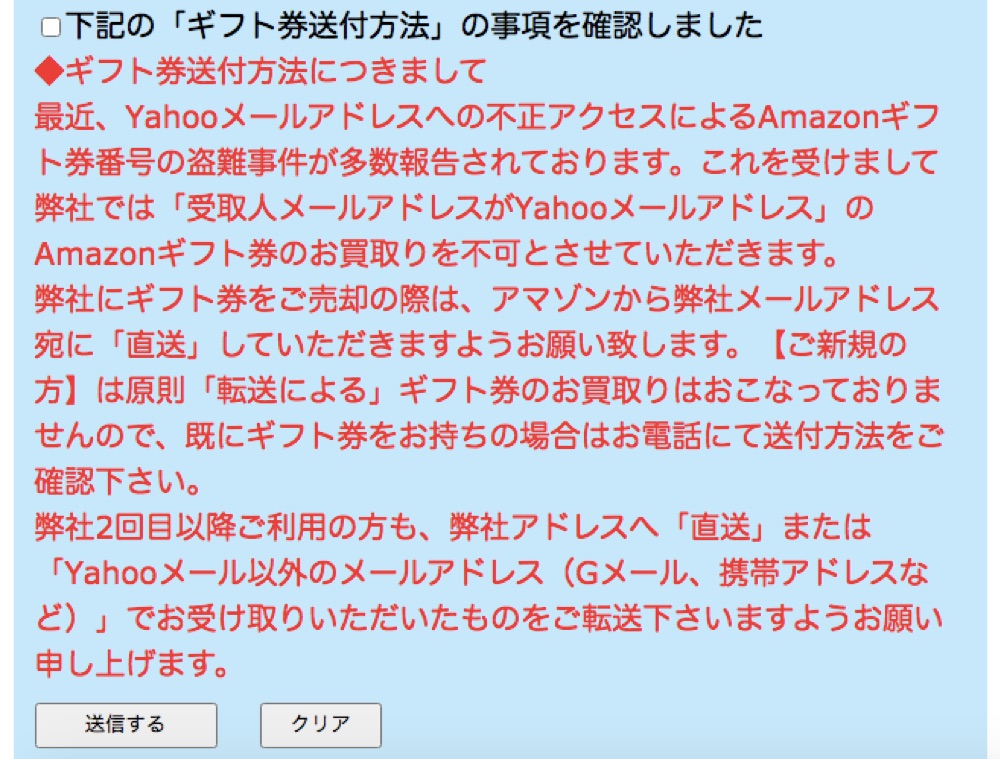 換金マックスの口コミ評判まとめ 池袋の実店舗や買取率について徹底調査した結果 ウットク